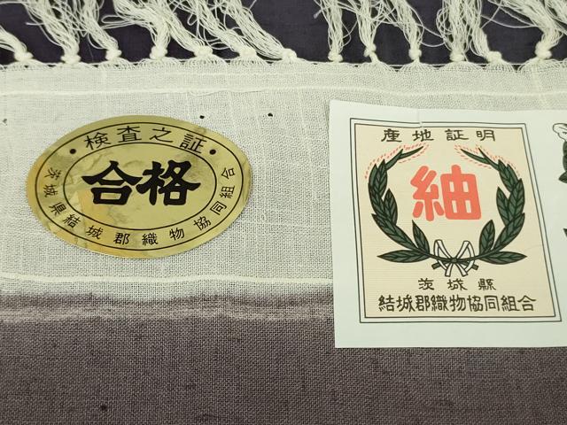 平和屋着物＊極上　夏物　結城紬　夏結城　横段文　京都きもの友禅扱い　証紙付き　逸品　DZAC0586kh6
