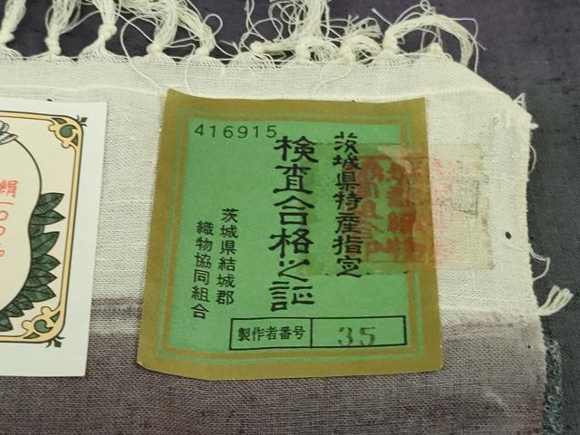 平和屋着物＊極上　夏物　結城紬　夏結城　横段文　京都きもの友禅扱い　証紙付き　逸品　DZAC0586kh6
