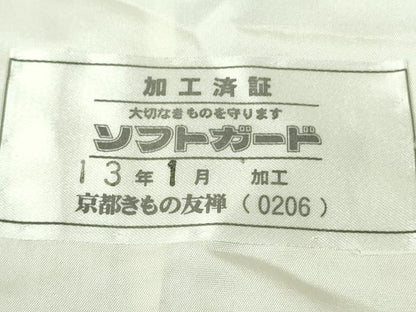 平和屋着物＊極上　夏物　結城紬　夏結城　横段文　京都きもの友禅扱い　証紙付き　逸品　DZAC0586kh6