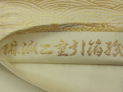 平和屋着物■六通柄袋帯 琳派 二重引箔 逸品 n-ea0321