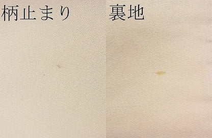 平和屋着物■六通柄袋帯　唐織　切り嵌め吉祥花文　金糸　逸品　eg0152