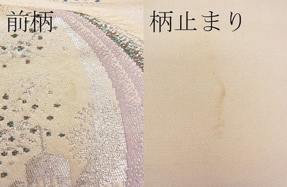 平和屋着物■六通柄袋帯 唐織 きらめき銀河 銀糸 逸品 eg0403
