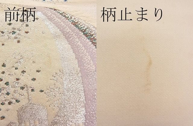 平和屋着物■六通柄袋帯 唐織 きらめき銀河 銀糸 逸品 eg0403