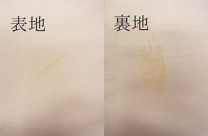 平和屋着物■六通太鼓柄袋帯 唐織 吉祥文 銀糸 逸品 eg0406