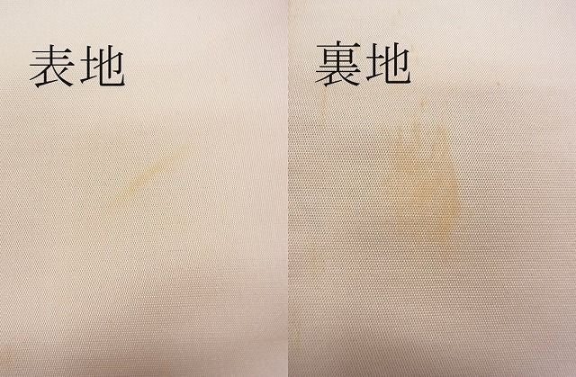 平和屋着物■六通太鼓柄袋帯 唐織 吉祥文 銀糸 逸品 eg0406