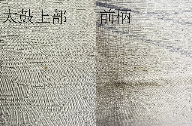 平和屋着物■両面 太鼓柄袋帯 膨れ織 霞文 逸品 eg1530