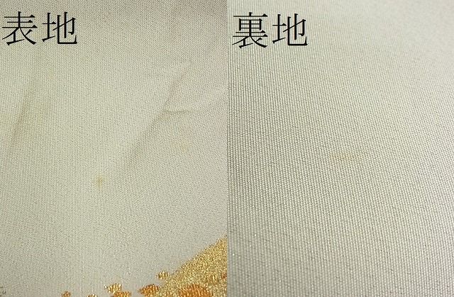 平和屋着物■太鼓柄袋帯 遠山霞文 金銀糸 逸品 eg1536