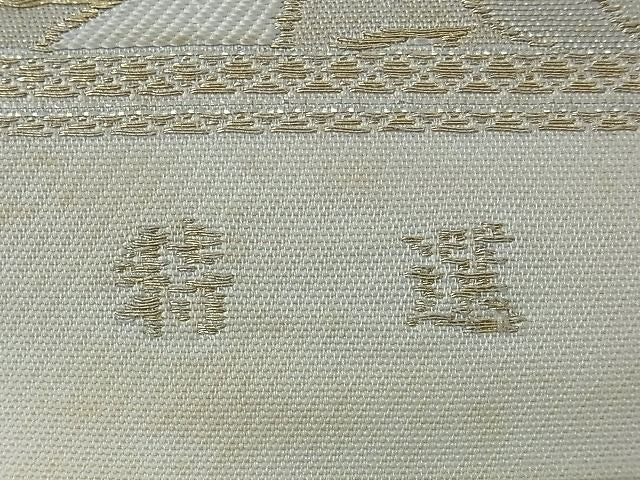 平和屋着物■六通柄 本袋帯 飛鶴文 金糸 逸品 ev1165