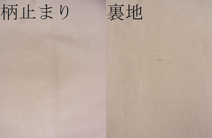 平和屋着物■六通柄袋帯　唐織　桐松文　金糸　逸品　fb8996