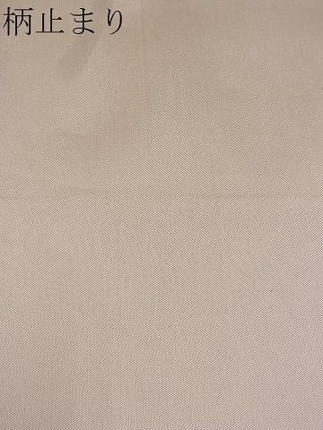 平和屋着物■六通柄袋帯 唐織 鳳凰草花菱天井文 金銀糸 逸品 fb9067