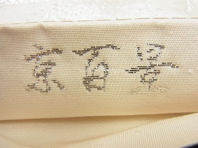 平和屋着物■六通柄 本袋帯 京百景 金銀糸 逸品 n-fn0564