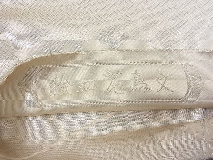 平和屋着物■両面六通柄袋帯 唐織 絵皿花鳥文 銀糸 逸品 n-fw2175
