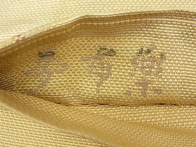 平和屋着物■六通柄袋帯 幾何学文様 金糸 逸品 ga1337