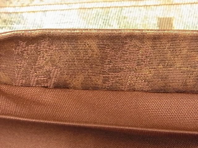 平和屋着物■六通柄袋帯　箔薬　幾何学間道　引箔　逸品　ga1555