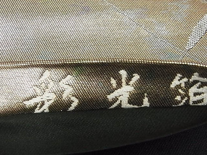 平和屋着物■六通柄袋帯 幾何学文様 彩光箔 逸品 ga1579