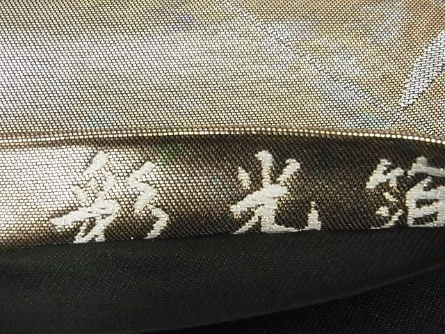 平和屋着物■六通柄袋帯 幾何学文様 彩光箔 逸品 ga1579