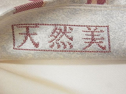 平和屋着物■六通柄袋帯　天然美　金糸　引箔　逸品　ga1719
