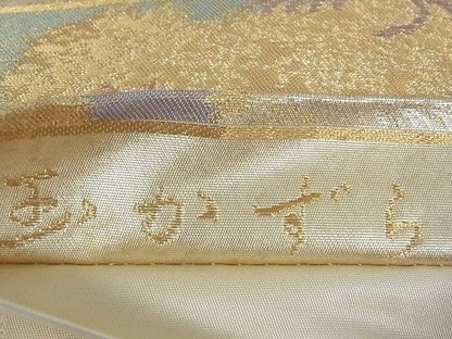 平和屋着物■六通柄袋帯 玉かずら 詩仙道長文 金糸 逸品 ga1750