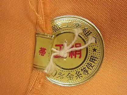 平和屋着物■西陣 六通柄袋帯 唐織 紐文 金糸 逸品 n-gh1660
