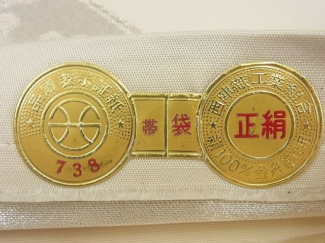 平和屋着物■西陣 六通柄袋帯 唐織 地紙草花文 金銀糸 逸品 n-gh1673