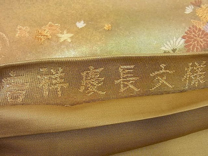 平和屋着物■六通柄袋帯 唐織 吉祥慶長文様 金糸 逸品 n-gt1765