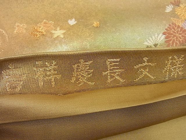 平和屋着物■六通柄袋帯 唐織 吉祥慶長文様 金糸 逸品 n-gt1765