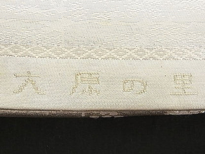 平和屋着物■六通柄袋帯 唐織 二重箔錦 大原の里 銀糸 逸品 n-hv1471