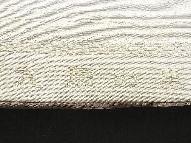 平和屋着物■六通柄袋帯 唐織 二重箔錦 大原の里 銀糸 逸品 n-hv1471