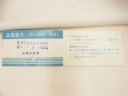 平和屋着物■全通柄袋帯 菱天井吉祥文 銀糸 逸品 n-hv1517