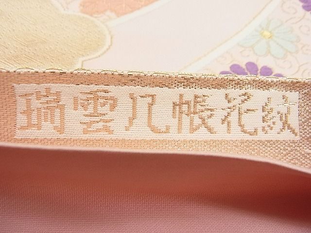 平和屋着物■六通柄袋帯 唐織 瑞雲几帳花紋 金銀糸 逸品 n-hv1630