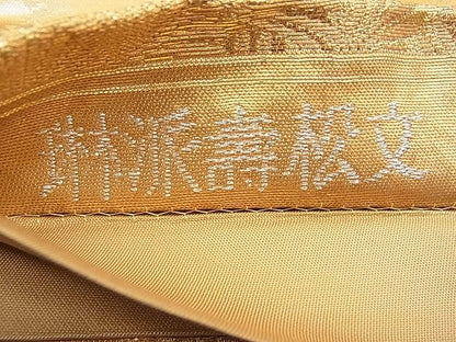 平和屋着物■六通柄袋帯 琳派壽松文 金糸 逸品 n-hv1633