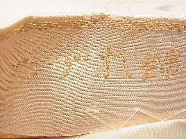 平和屋着物■六通柄袋帯 唐織 つづれ錦 能衣蝶丸文 金糸 逸品 n-hv2157