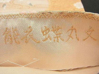 平和屋着物■六通柄袋帯 唐織 つづれ錦 能衣蝶丸文 金糸 逸品 n-hv2157