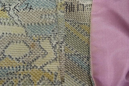 平和屋着物■上質なお召　切嵌吉祥文　逸品　hy6856