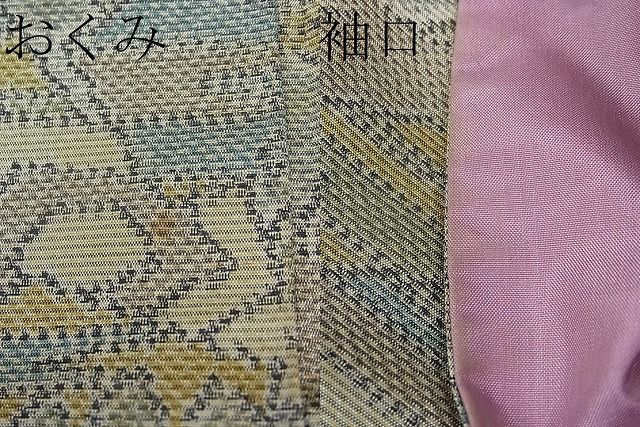平和屋着物■上質なお召　切嵌吉祥文　逸品　hy6856