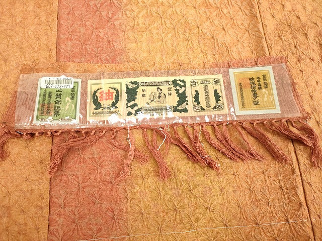 平和屋着物●本場真綿結城紬 蜘蛛絞り 間道 証紙付き 正絹 逸品 未使用 DAAU0786tw