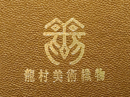 平和屋本店●極上　龍村美術織物　干支人形　マスコット　卯　跳兎慶祥文　共箱付き　逸品　DZAA11702kh6