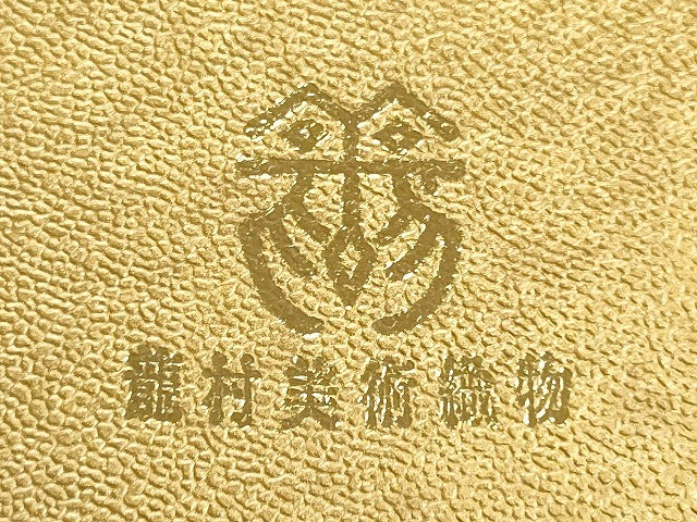 平和屋本店●極上　龍村美術織物　干支人形　マスコット　申　繍花楽園文　共箱付き　逸品　DZAA11706kh6