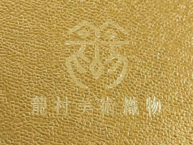 平和屋本店●極上　龍村美術織物　干支人形　マスコット　亥　有栖川手猪文　共箱付き　逸品　DZAA11704kh6