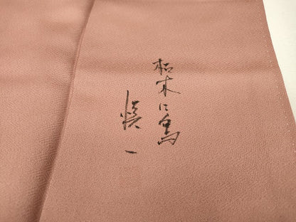 平和屋着物▼豪華色留袖 作家物 手描き 枯木に鳥 暈し染 正絹 逸品 DABC6729fe