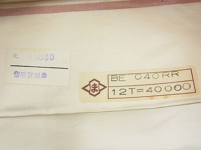 平和屋着物■西陣 六通柄袋帯 流水文 銀糸 逸品 n-je1502