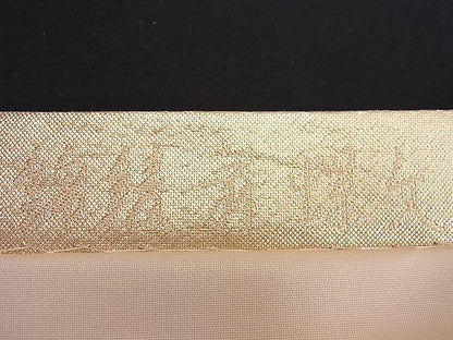 平和屋着物■六通柄袋帯 紹彩錦 錦綾舞蝶文 金糸 逸品 n-je1865