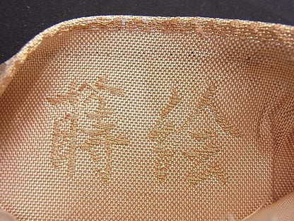 平和屋着物■九百佐賀錦 六通柄袋帯 唐織 蒔絵 金糸 逸品 n-je1873