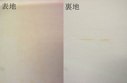 平和屋着物■六通柄袋帯 唐織 流水花文 金銀糸 逸品 jm2220