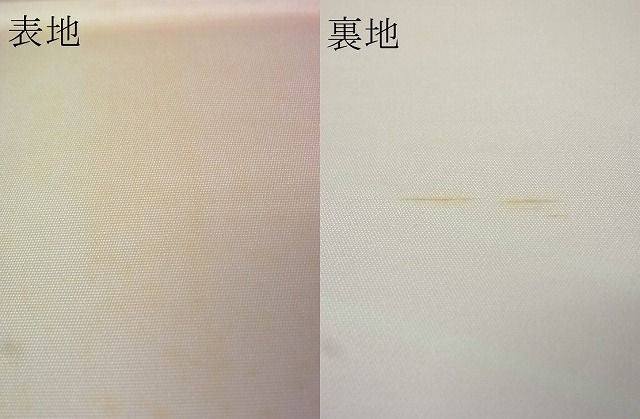 平和屋着物■六通柄袋帯 唐織 流水花文 金銀糸 逸品 jm2220