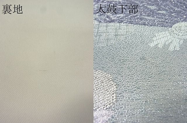 466jhaji袋帯 引き箔お値下げしました 466jhaji袋帯 引き箔お値下げしました - メルカリ
