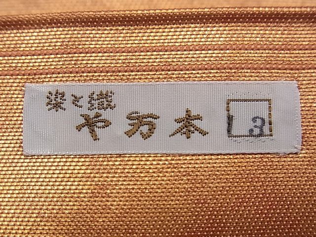 平和屋着物■六通太鼓柄袋帯 立波遠山箔散らし 金糸 引箔 逸品 n-jx0472