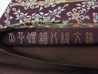 平和屋本店■極上　龍村晋謹製　六通柄袋帯　天平螺鈿八綾文錦　正絹　逸品　KAAA0715kk4 - 平和屋