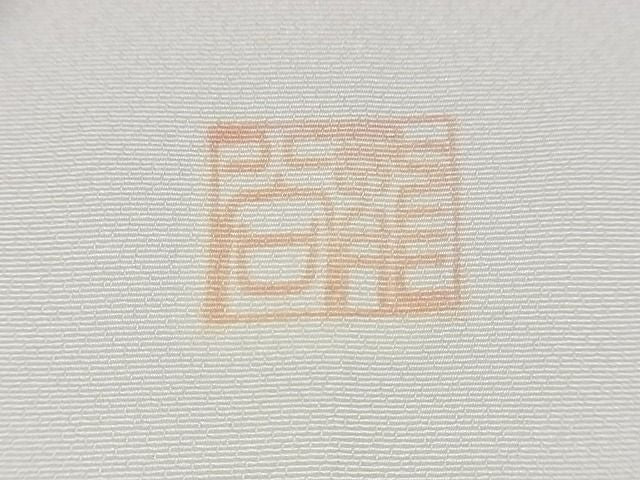 平和屋本店■極上　名門染元　秀美　十日町友禅　龍谷　訪問着　枝花文　暈し染め　正絹　逸品　未使用　KAAA0786kk4 - 平和屋