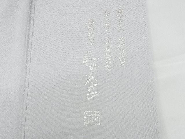 平和屋本店■極上　金彩友禅　卓越技能者・名工・和田光正　訪問着　更紗花文　暈し染め　正絹　逸品　未使用　KAAA0787kk4 - 平和屋